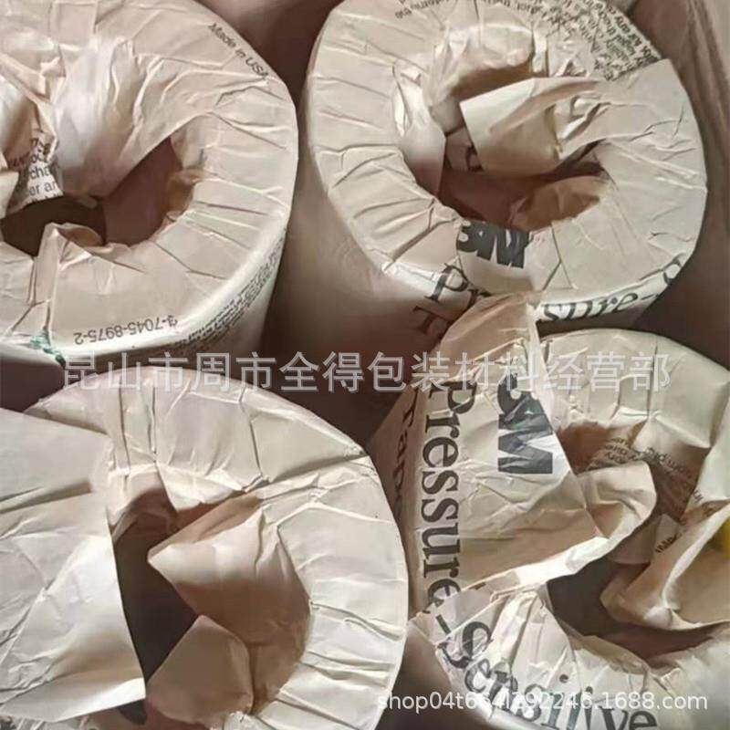 销售上海3M410M灰色双面胶带 3m4008 3MEX4011