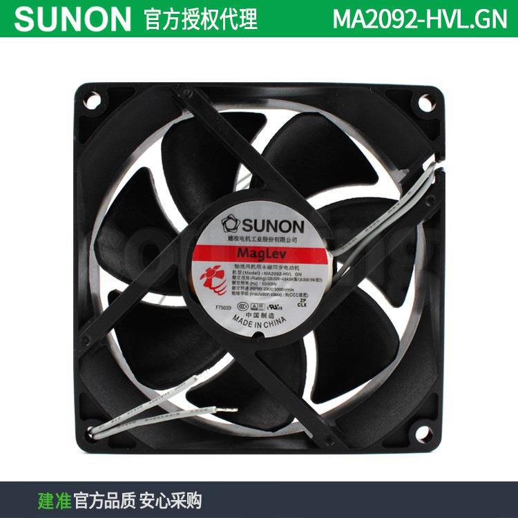 原装SUNON建准MA2092-HVL.GN 220-240V 4.6W 交流风机 散热风扇