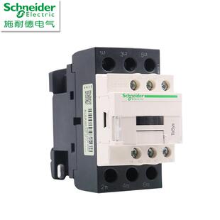 原装三级交流接触器LC1D32CC7C AC36V 32A