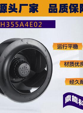 九龙JH355A4E02 220/110/380V交流后向式离心风机低噪声风扇