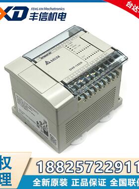 台达晶体管输出32点主机DVP32EH00T3 可编程控制器DVP32EH00R3