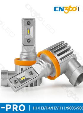 cn360 V9-PRO款26W一体直插汽车led大灯近远光一体灯H4H7H11高亮
