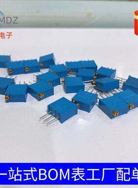 3296W多圈电位器 102-1K精密可调电阻电位器 玻璃釉微调电位器