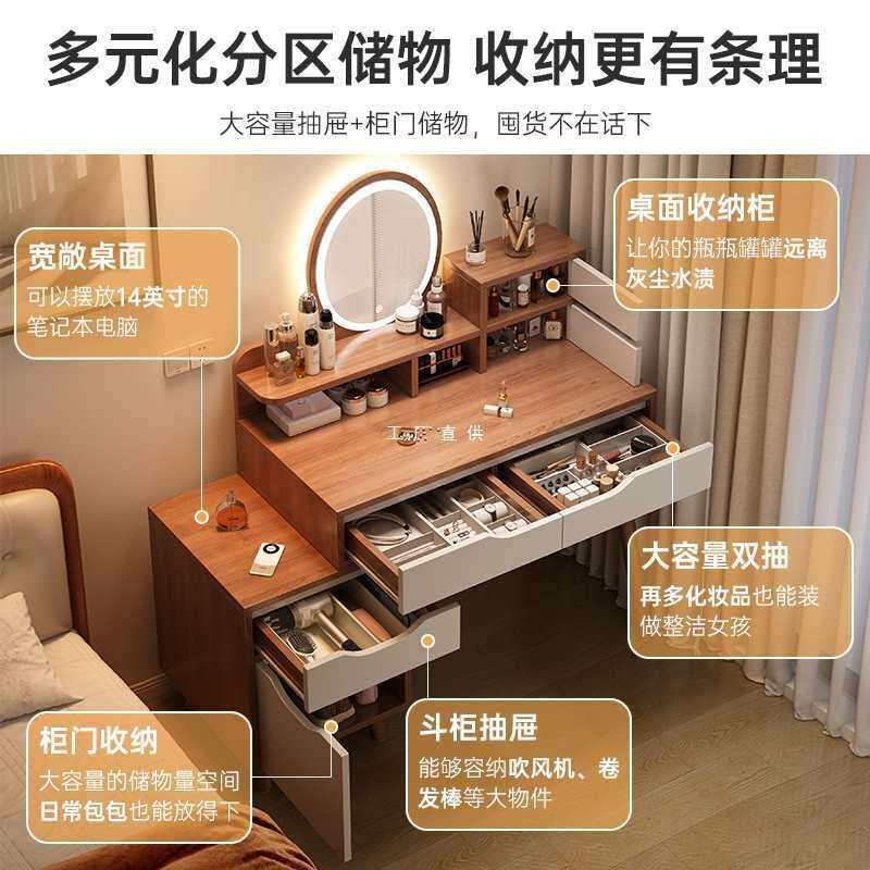 新中式梳妆台卧室现代简约床头柜一体小户型女生主卧书桌化妆桌子