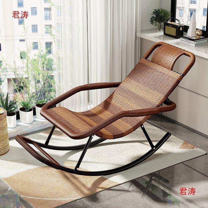藤编家用懒人老人逍遥椅阳台休闲躺椅摇摇椅大人藤椅摇椅夏季椅子
