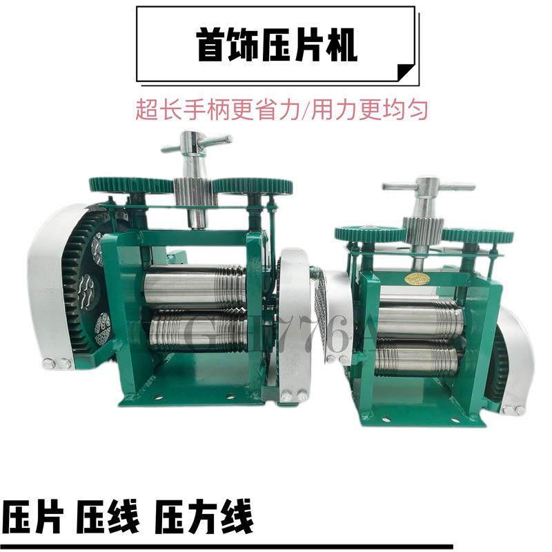 越南款式压片机 首饰手摇压线 机压圆半圆金银手动小型压方条工具,3C数码配件,USB灯,淘宝优惠券,粉丝福利购,淘宝优惠卷