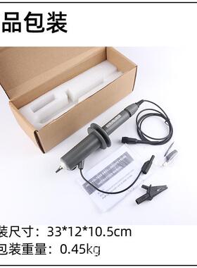 示波器探头HVP3320示波器高压棒探头20KV电压10MHz带宽示波器探头