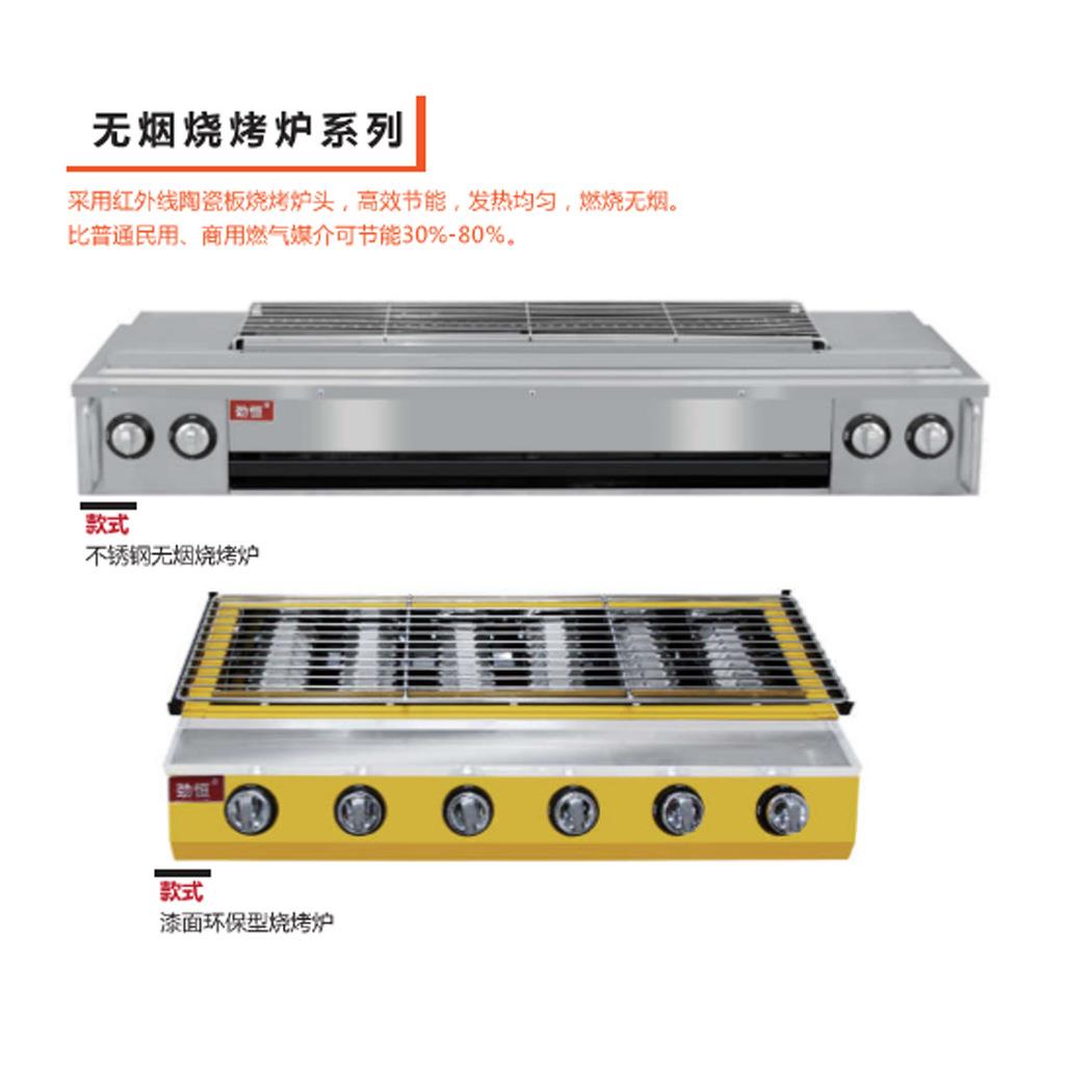 烧烤炉具 陶瓷 加热烧烤炉 夏热钜惠 零售 来图制做便携野营