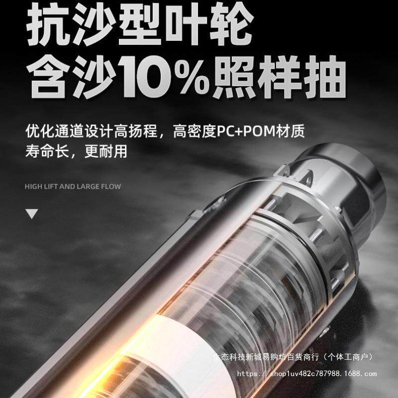 名磊不锈钢深井泵潜水泵220v380v水泵高扬程家用深水井泵抽水泵