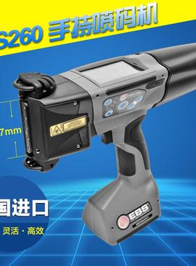 德国原装进口EBS260大字符喷码机铁箱纸箱打字水泥钢管海绵打码机