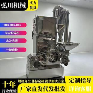 化工片碱石膏化肥100目不锈钢旋风除尘粉碎机调味料磨粉打粉机厂