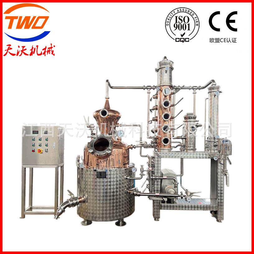 200升威士忌蒸馏设备 电加热紫铜酿酒蒸馏器 金酒朗姆酒蒸馏器