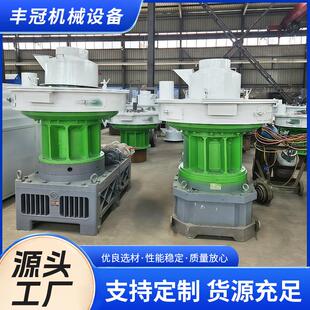 能源木颗粒生产设备木头碎屑牛粪工业固废压块机生物质燃料颗粒机