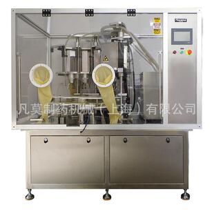 FSC108 水光针麻醉剂注射器灌装生产线 全自动注射器灌装锁盖机