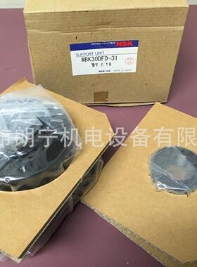 日本森精机德玛吉车铣复合W0400 W1002FA-1P-C3Z4 滚珠丝杆商