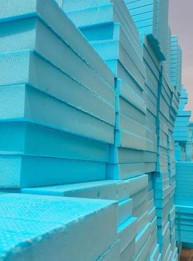 供应挤塑板外墙内墙屋面挤塑保温板地暖阻燃xps挤塑聚苯板