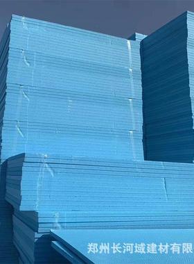 隔音棉b1级屋顶保温板吸音隔热板地暖地垫宝泡沫板xps挤塑板