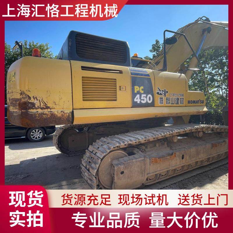 原版八成新小松PC450挖掘机 外贸出口 履带式液压大型挖掘机,五金/工具,挖掘机,淘宝优惠券,粉丝福利购,淘宝优惠卷