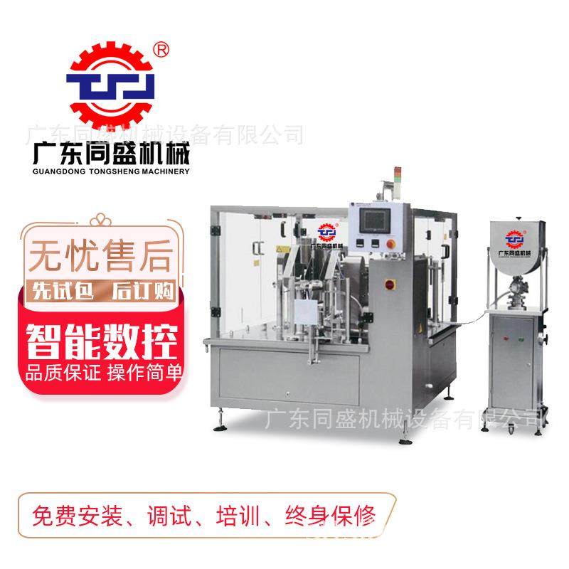 农药、杀虫剂、润滑油八工位给袋式液体自动计量包装机厂家,办公设备/耗材/相关服务,包装机,淘宝优惠券,粉丝福利购,淘宝优惠卷