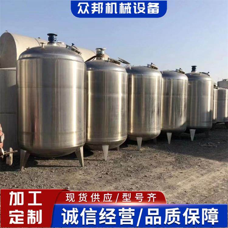 出售不锈钢储罐 工业储存设备 10吨20吨30吨立式液体储罐,清洗/食品/商业设备,奶罐/储罐,淘宝优惠券,粉丝福利购,淘宝优惠卷