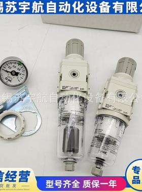 SMC过滤减压阀AW20-N02-D AW20-N02C G B BC BCG E BE CE BCE-D