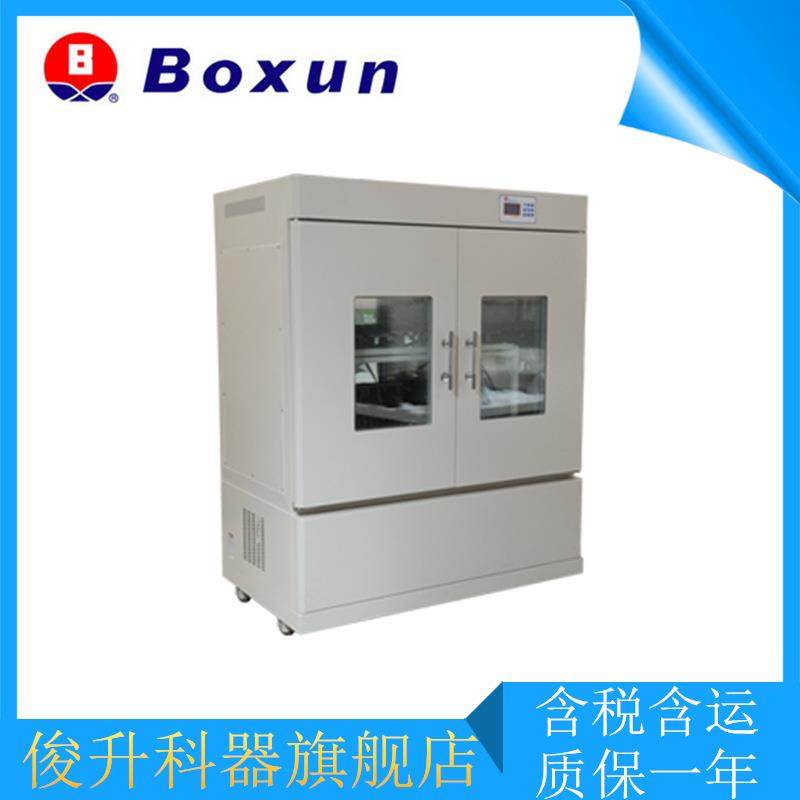 上海博迅BSD-YF2600立式双层智能精密型摇床（恒温式，带制冷）,工业油品/胶粘/化学/实验室用品,混合设备,淘宝优惠券,粉丝福利购,淘宝优惠卷