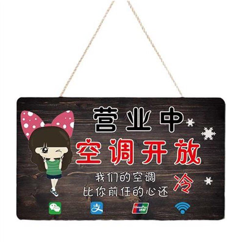 新款冷气空调开放正在营业中挂牌双面店铺门口欢迎光临推门请进提