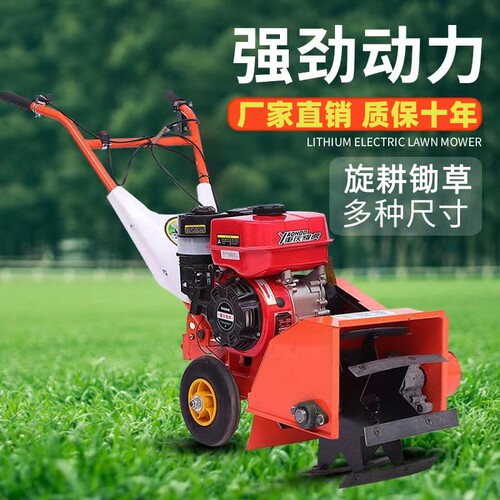 七刀多功能小型汽油除草机果园农家用开沟松土旋耕机W四冲程大马