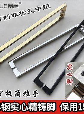 极窄简实心精铸脚304不u锈钢淋浴房拉手浴室玻璃门拉手把手哑黑色
