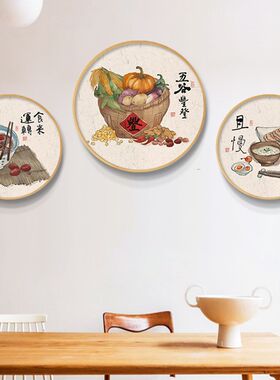 柿子圆形装饰画新中式客厅吉祥包厢丰收粮仓餐厅水果五谷丰登挂画