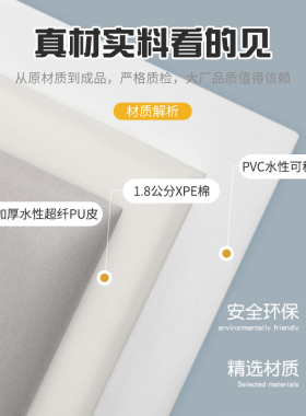 榻榻米软包床头海绵墙围儿童防撞墙贴宝宝卧室床围靠背自粘护墙贴