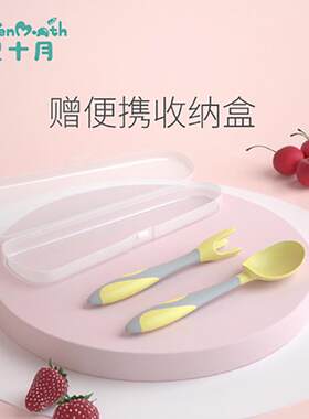 宝宝吃饭训练勺一岁儿童学吃弯头勺子叉子婴儿辅食餐具套装可弯