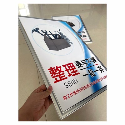 工厂车间5s6s7s8s9s10s11s12s13s14s15s管理标语公办室标示牌企业