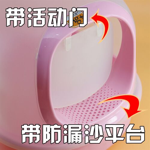 封闭猫砂盆全封闭猫厕所 超大号猫沙盆防溅单双层猫便盆猫咪用品