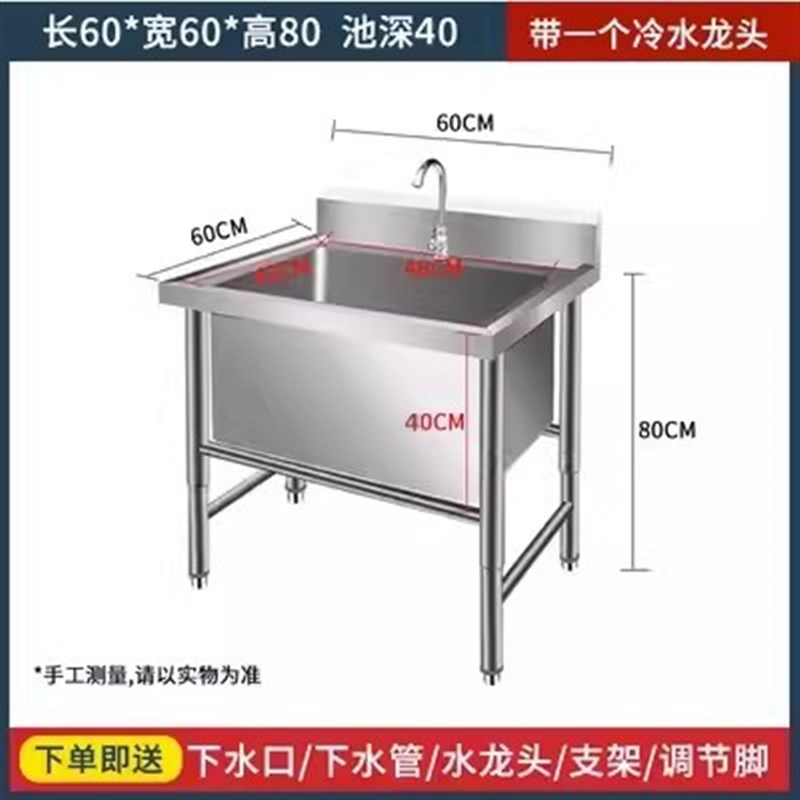 不锈钢解冻池 商用饭店后厨洗菜池肉制品解冻池 不锈钢深槽浸泡池