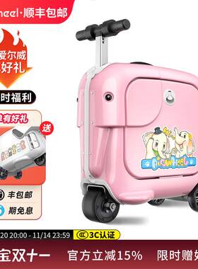SQ3S儿童智能k行李箱小孩宝宝骑行玩具箱电动旅行箱拉杆箱玩具车