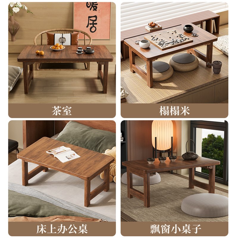 飘窗小桌子可折叠床上炕桌矮桌茶几卧室迷你床边桌小户型阳台茶桌