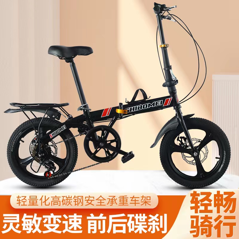 速发折叠16/20寸自行车男女成人学生车变速碟刹轻便小孩儿童大人