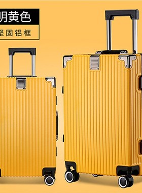 黄色行李箱女大容量男铝框皮箱拉杆箱24结实耐用26防摔加厚旅行箱