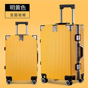 黄色行李箱女大容量男铝框皮箱拉杆箱24结实耐用26防摔加厚旅行箱