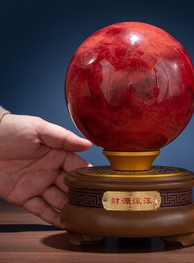 黄色水晶球摆件招财客厅玄关酒柜办公室吧台装饰店铺开业乔迁礼品