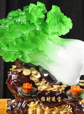 速发玉白菜招财饭店吧台摆件装饰品客厅大号酒店百财店子开业礼品