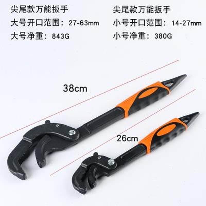 现货扳手工具管子钳万用板手动自紧口工具活扳手管钳子水管钳快速