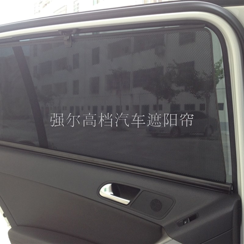 拉伸式遮阳帘 车用窗帘 汽车窗帘 汽车遮阳帘 专车定制