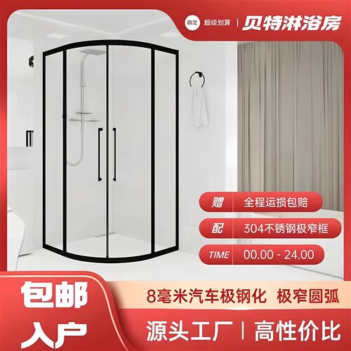 弧形淋浴房玻璃隔断门卫生间w干湿分离推拉门加厚防爆沐浴房洗澡