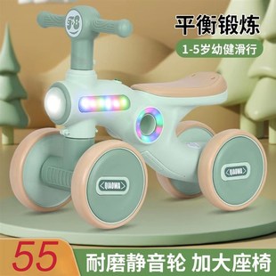儿童平衡车1一3岁宝宝无脚踏滑行车婴幼儿学步车四轮滑步车溜溜车