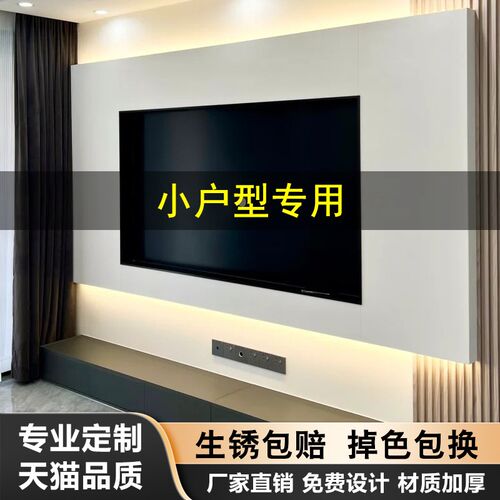 网红不锈钢电视壁龛嵌入式金属75/100/85寸成品客厅背景墙电视机