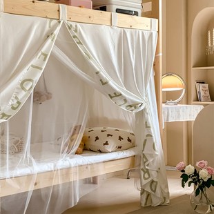 全包 学生寝室宿舍下铺强遮光床帘蚊帐加厚一体式 新款 新双层绑绳款