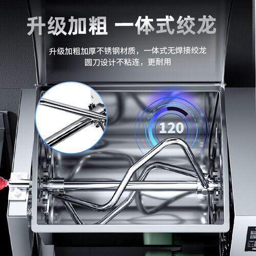 和面机商用全自动5 10 15 25公斤搅面揉面新型不锈钢活面粉搅拌机