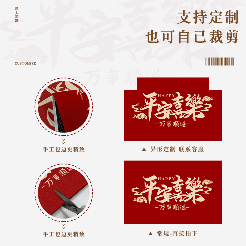 入户门地垫刮沙除尘喜庆红色进门地毯耐脏防滑高级感新年大门口垫